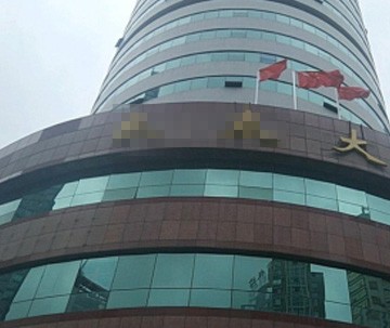 湖北**食品有限公司